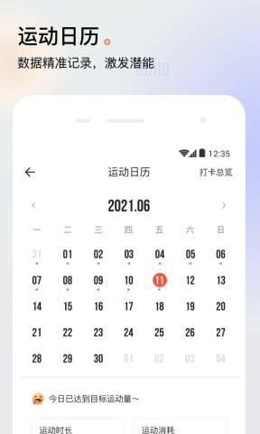 派健康（ReHealth）图3