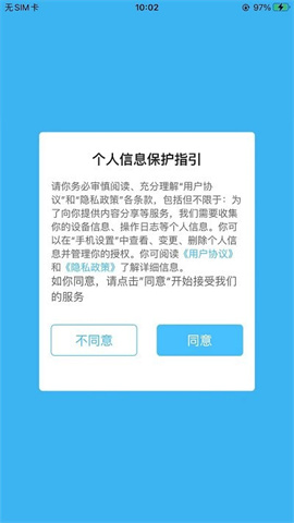 酷小印图1