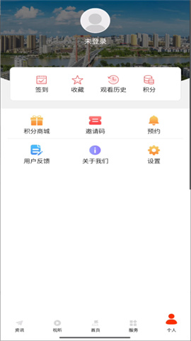 豫见精彩