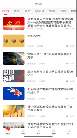 豫见精彩