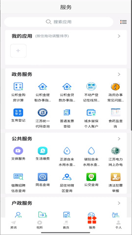 豫见精彩