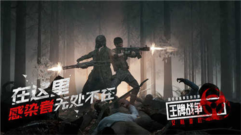 王牌战争辅助器图3