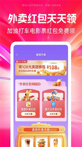 好省(4)
