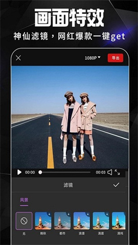 AE视频剪辑无广告版图3