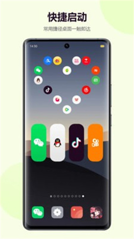 心动主题壁纸（Heart theme wallpaper）图1