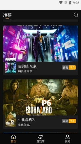 起飞云直装版图2