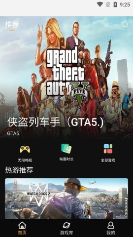 起飞云直装版图1