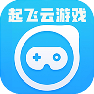 起飞云直装版