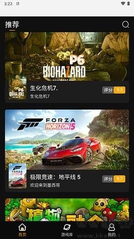 起飞云直装版图3
