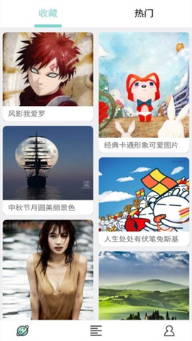 花糖壁纸(1)