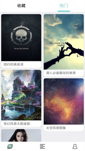 花糖壁纸(2)
