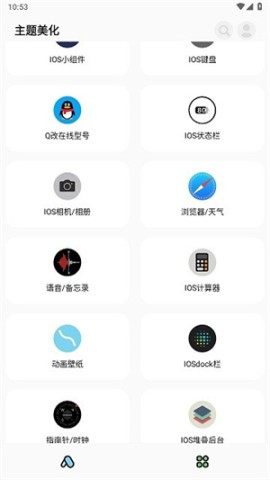彩虹猫图3