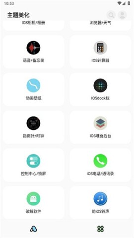 彩虹猫图2