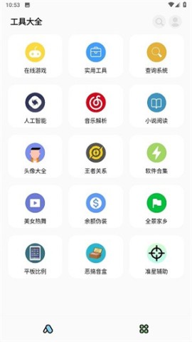 彩虹猫图1