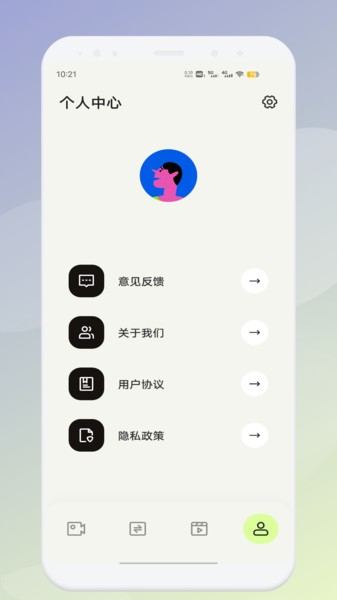 魅影工具箱3