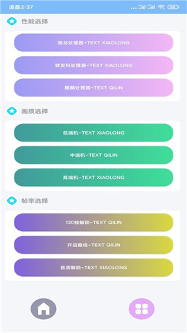 超广角大师(3)