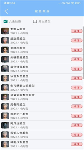 超广角大师(2)