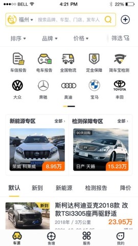金鱼塘(2)