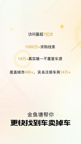 金鱼塘(1)