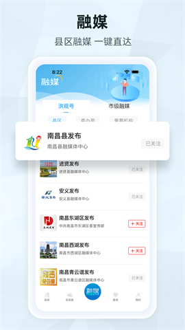 洪观新闻图3