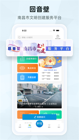 洪观新闻图4
