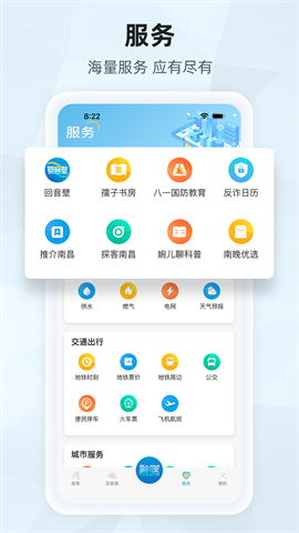 洪观新闻图2