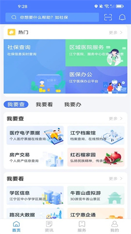 我的江宁