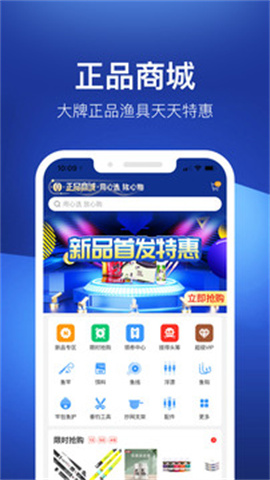 钓鱼人图2