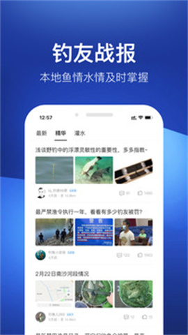 钓鱼人图4