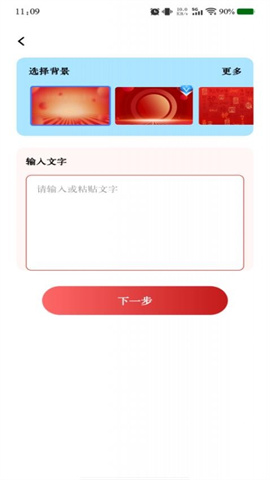多秀视频剪辑图3