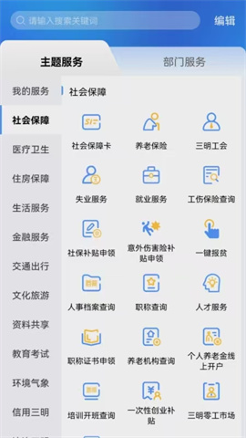 e三明(2)