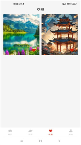 好看竖屏图1