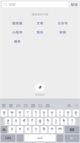 岁寒输入法图3