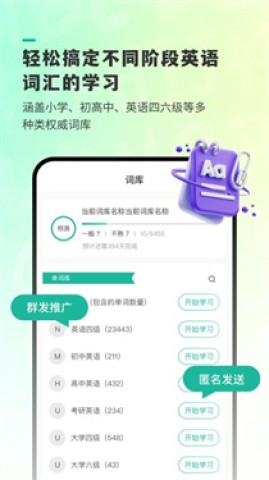 嗨皮单词(1)