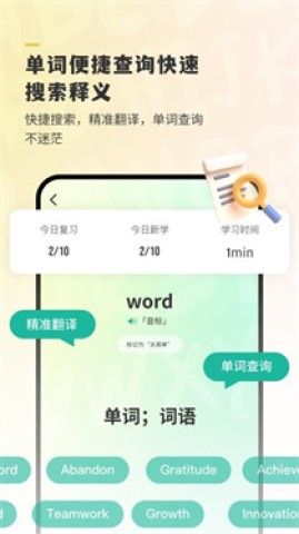 嗨皮单词(2)