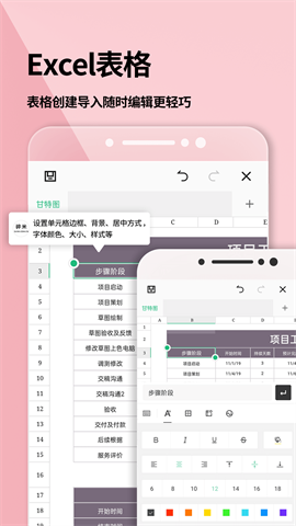 word文档图3
