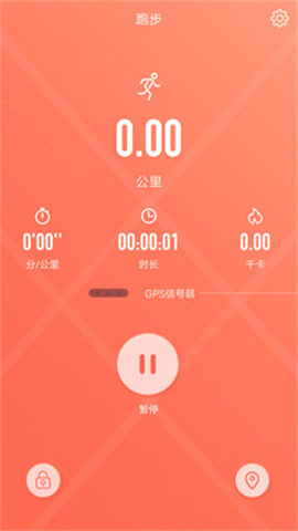 RDFit手表图2