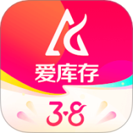 爱库存买家版