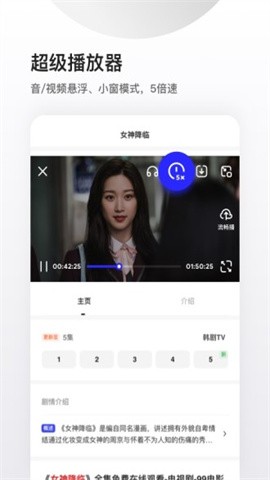 夸克浏览器海外版图4