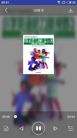 上教英语图2