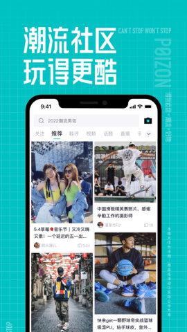 得物安卓免费版图3