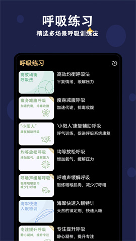 天天早睡打卡(3)