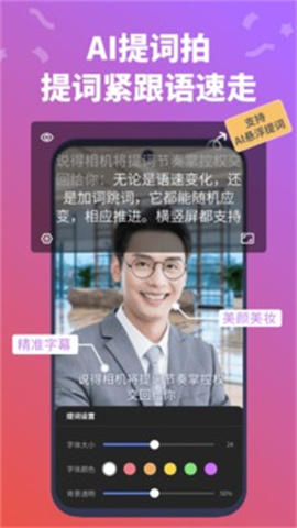 说得相机(2)