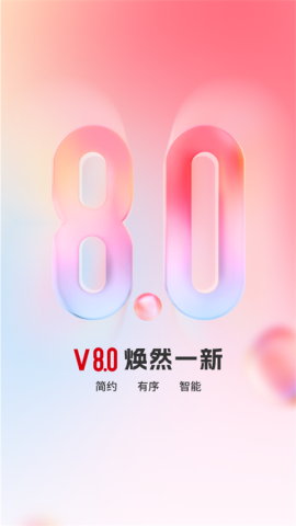 顶端新闻安卓版(1)