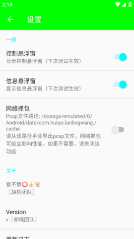 兰陵王手机版图1