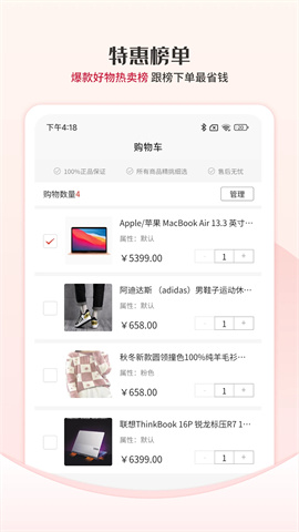 众利商城图3