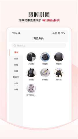 众利商城图2