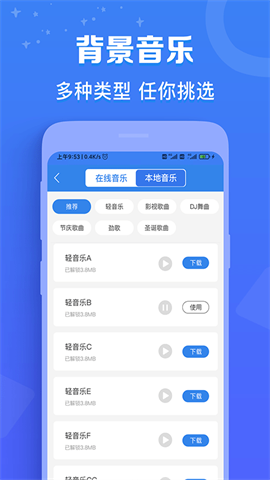配音猫图3