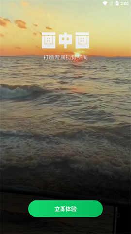 实况live动图相机图4