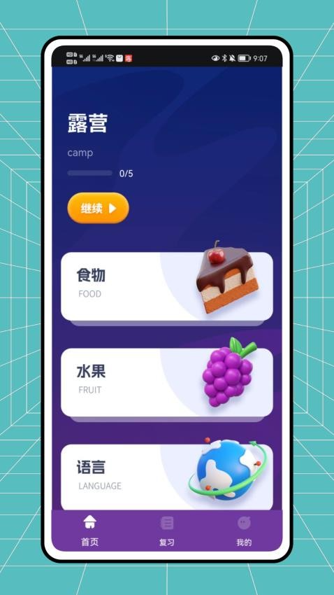 小小有趣图1